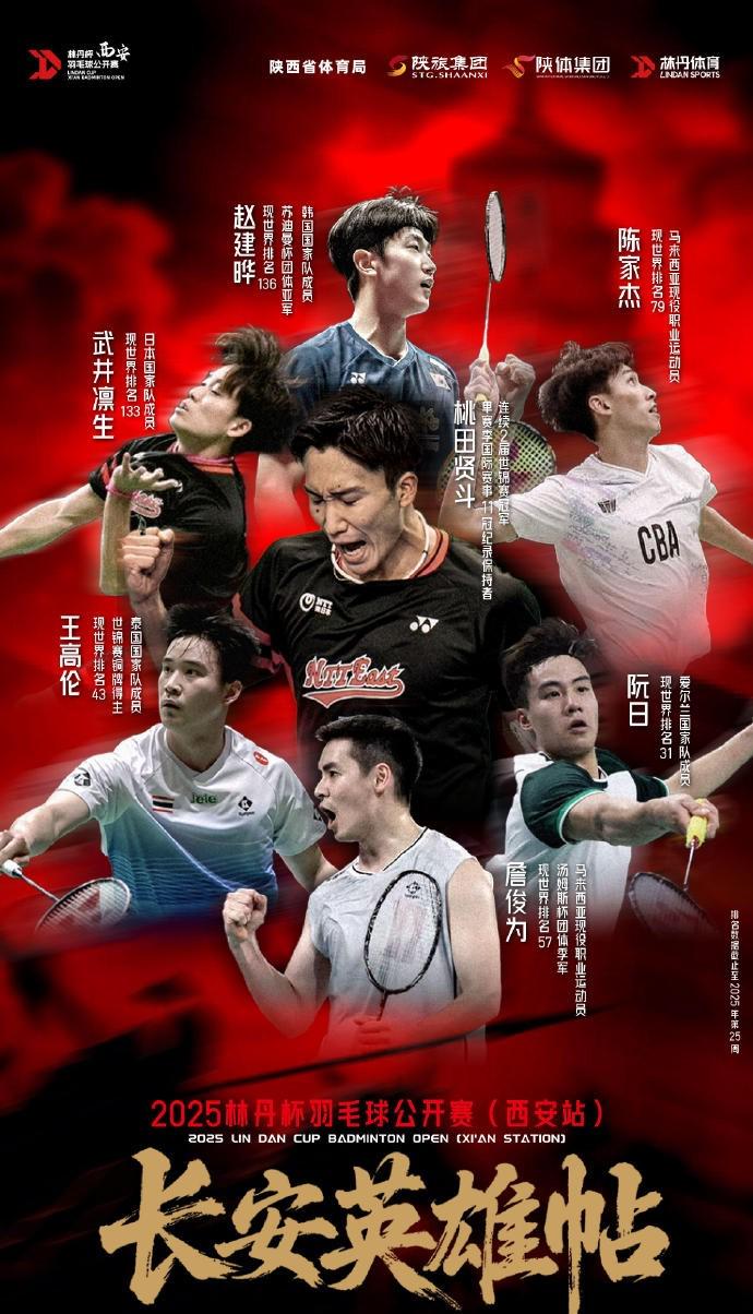 韩国队翻盘中国队，桃田贤斗带队取胜