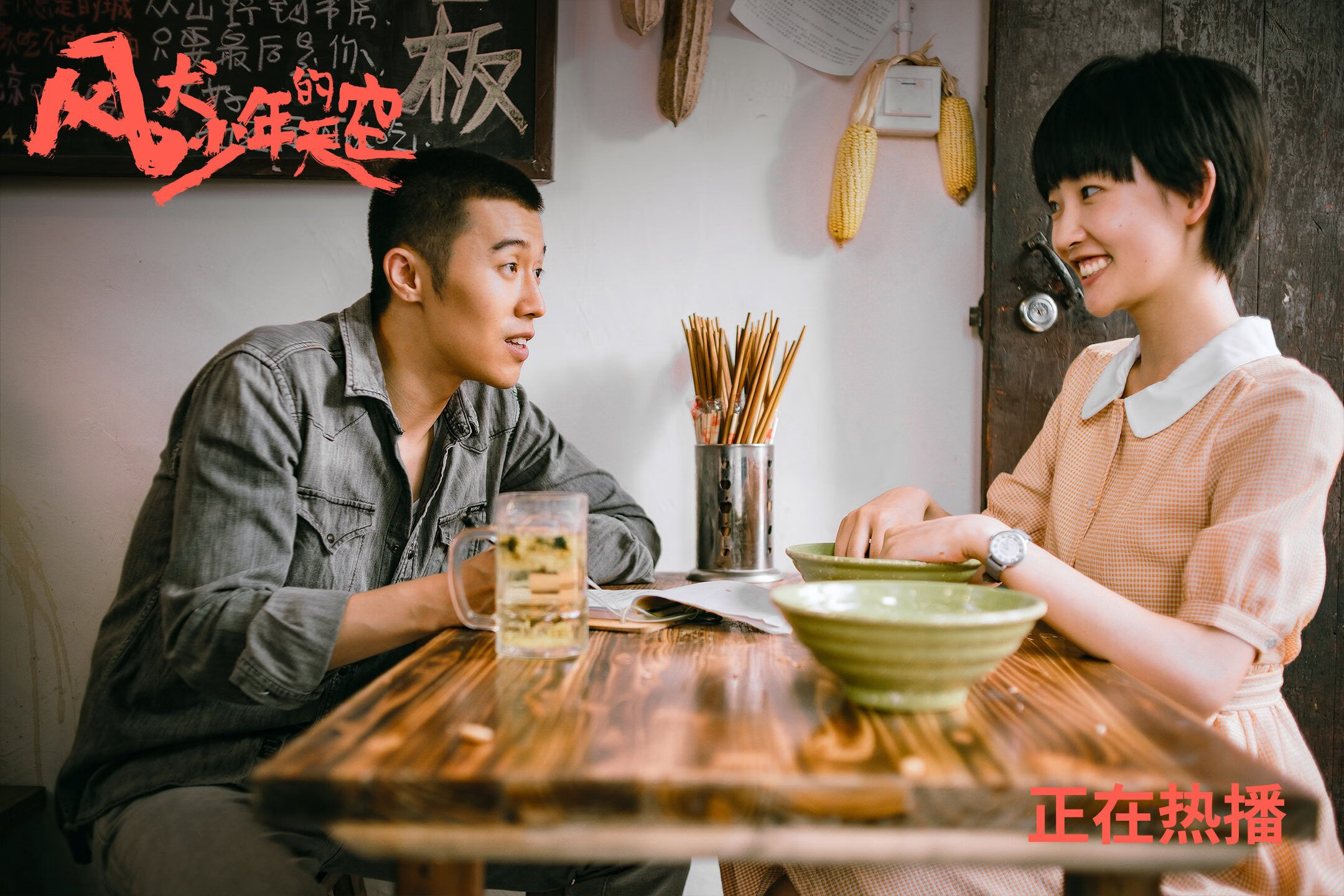 改写胜负的绝杀密码,拉梅洛的魔术时刻