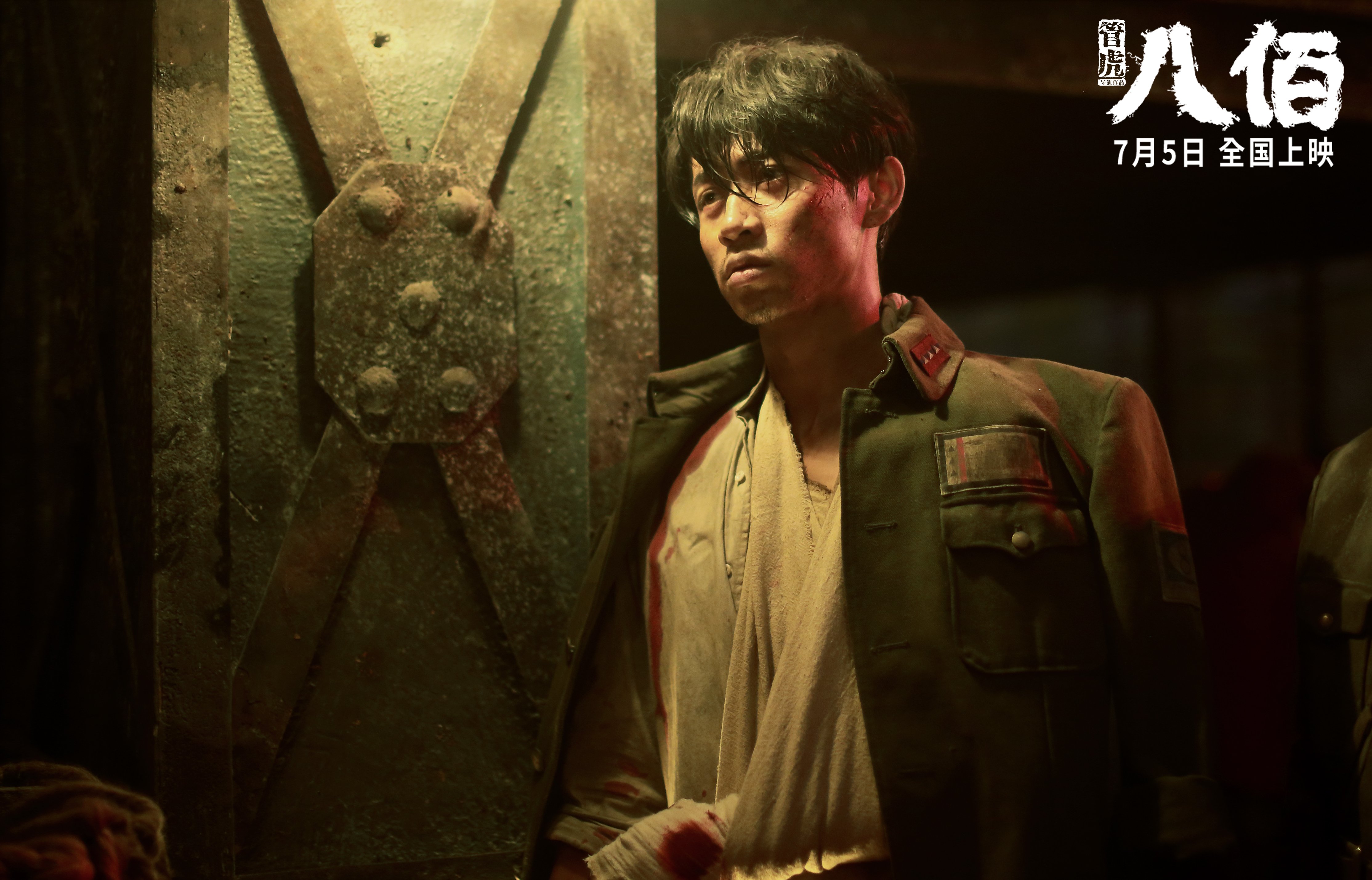 唯一性交锋，若日尼奥的枪火，击穿多特蒙德的日本防线