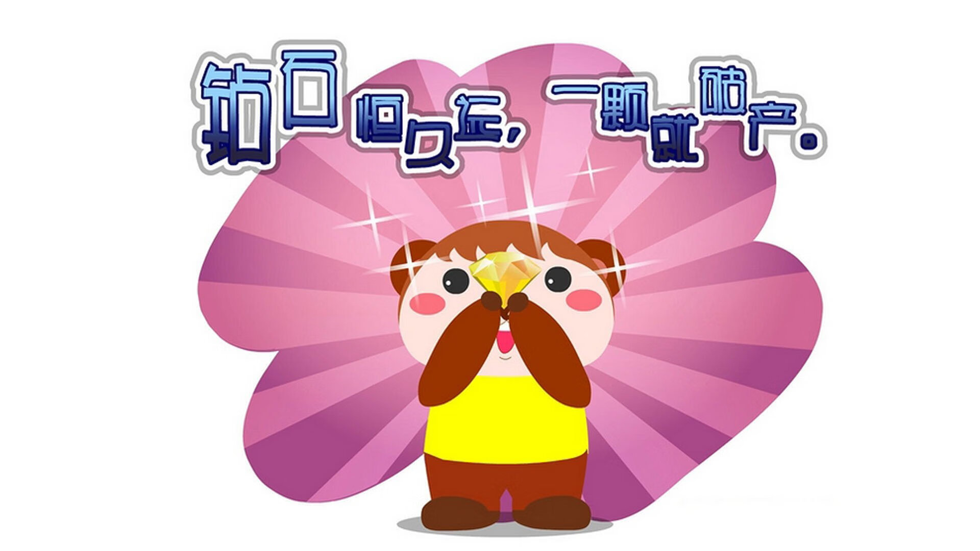 1.战争与神迹，欧冠淘汰赛之夜，托尼定义了何为无解