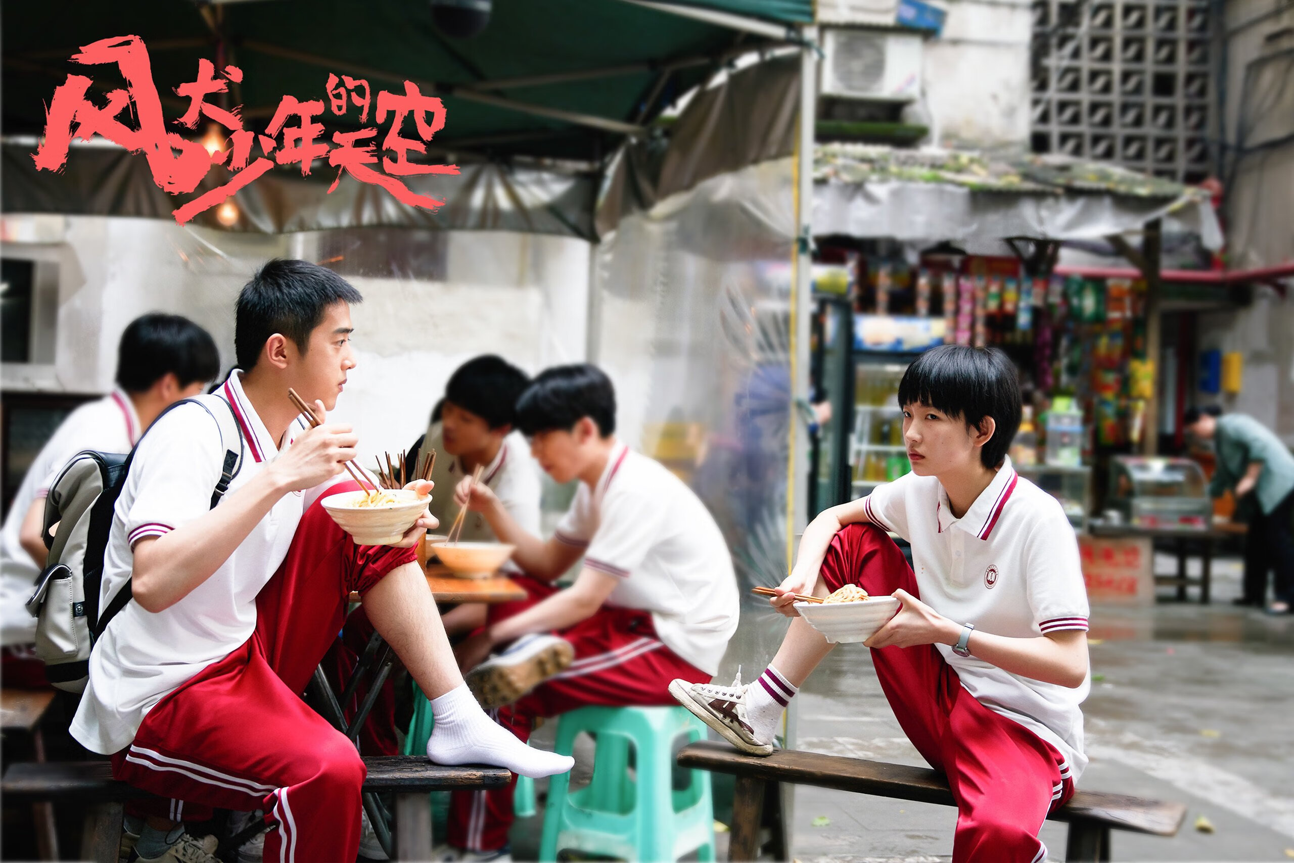 时间利刃，达米安·利拉德与他的第47分钟