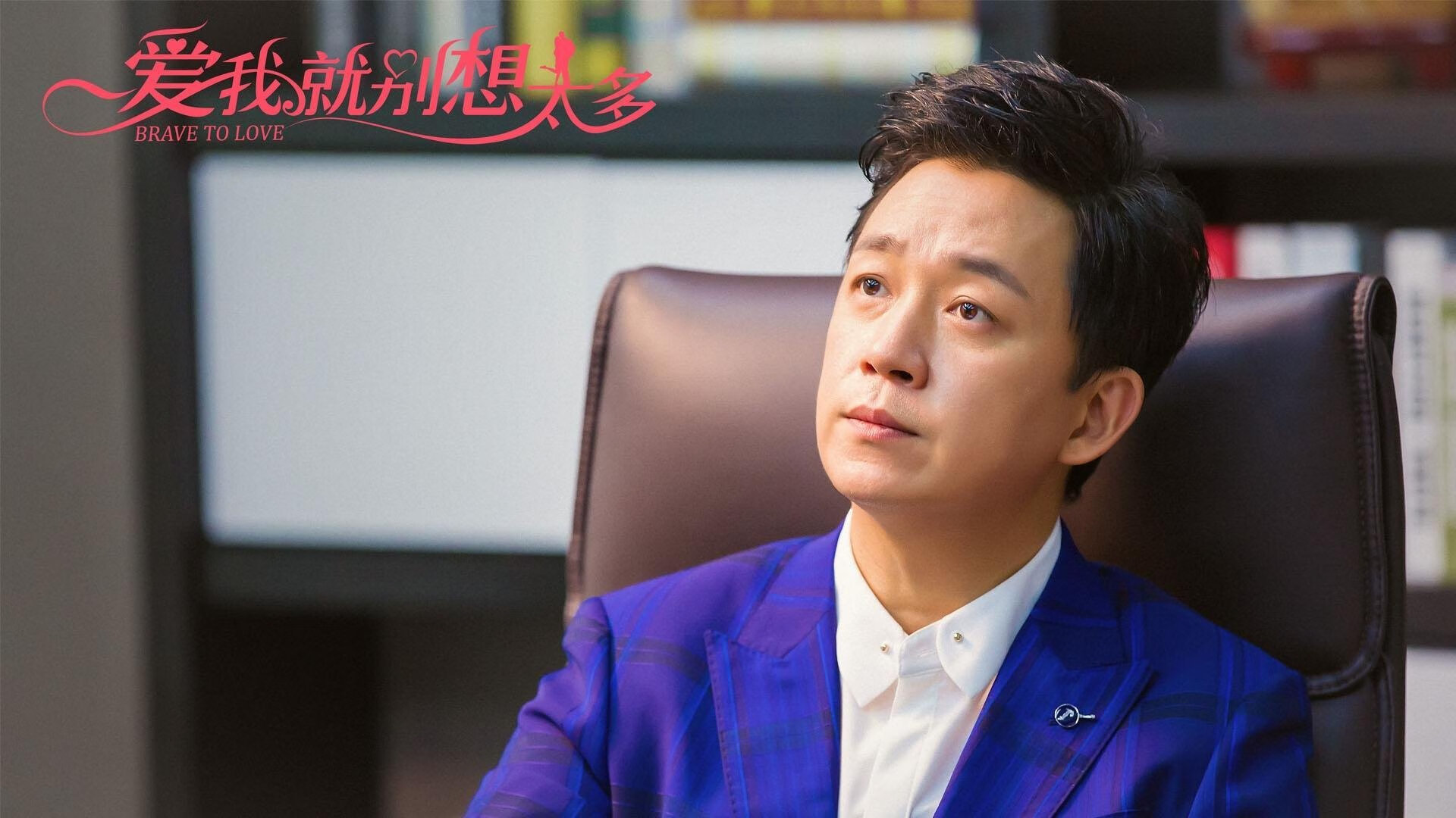 战术板上的黑色闪电，德罗赞与黄蜂如何用一次错误的传球撕裂广厦铜墙铁壁