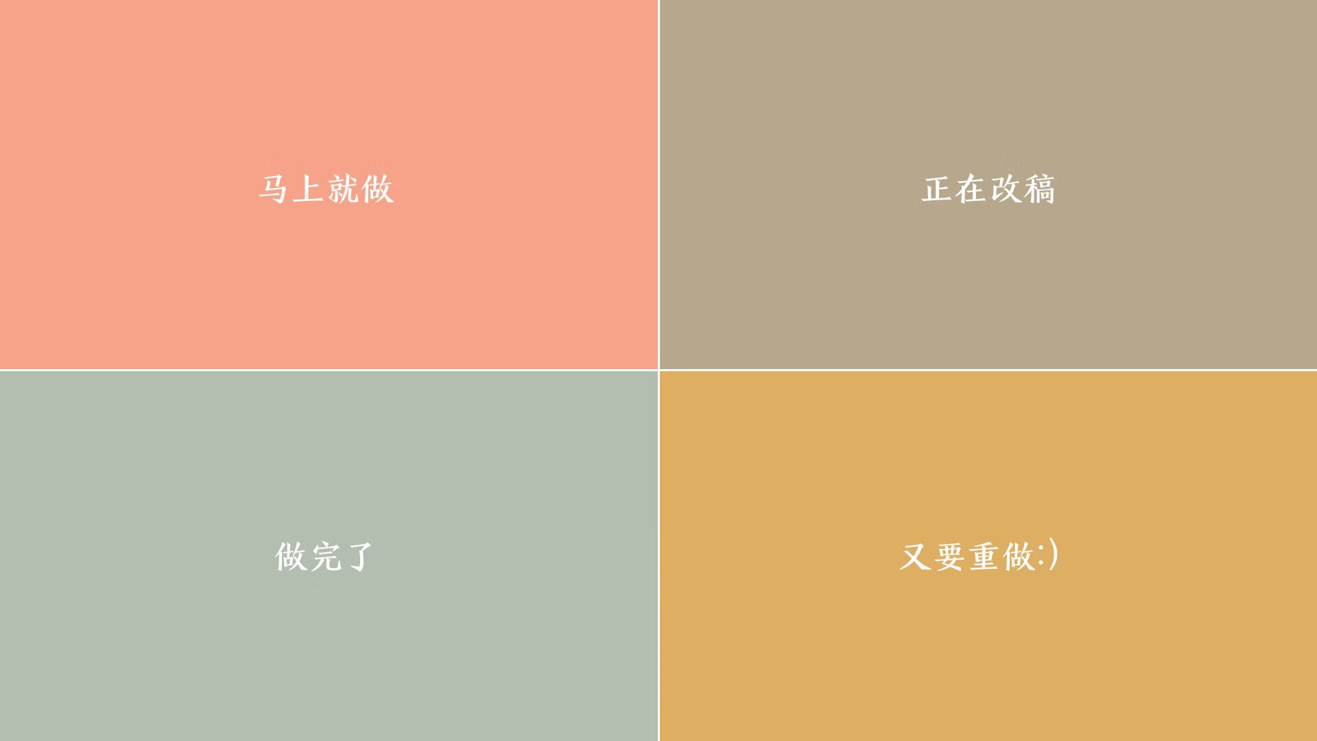 暗夜三重奏，当孔德成为亚平宁的破晓晨钟