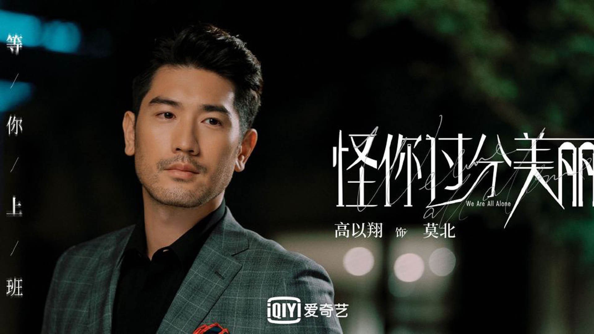 黄玫瑰的绽放与凋零，2026世界杯A组焦点战，塞尔维亚高压粉碎哥斯达黎加，孙兴慜冷血一剑封喉