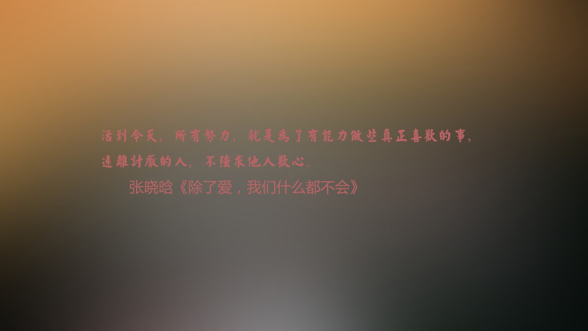 王者加冕之夜，萨内用一场超巨宣言，将瑞典踢成2026世界杯G组最悲情背景板