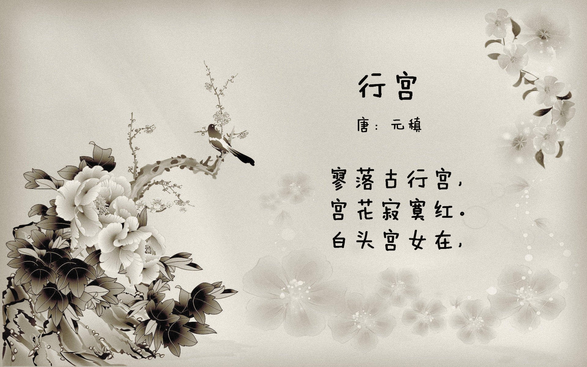 构思（扩展思维）