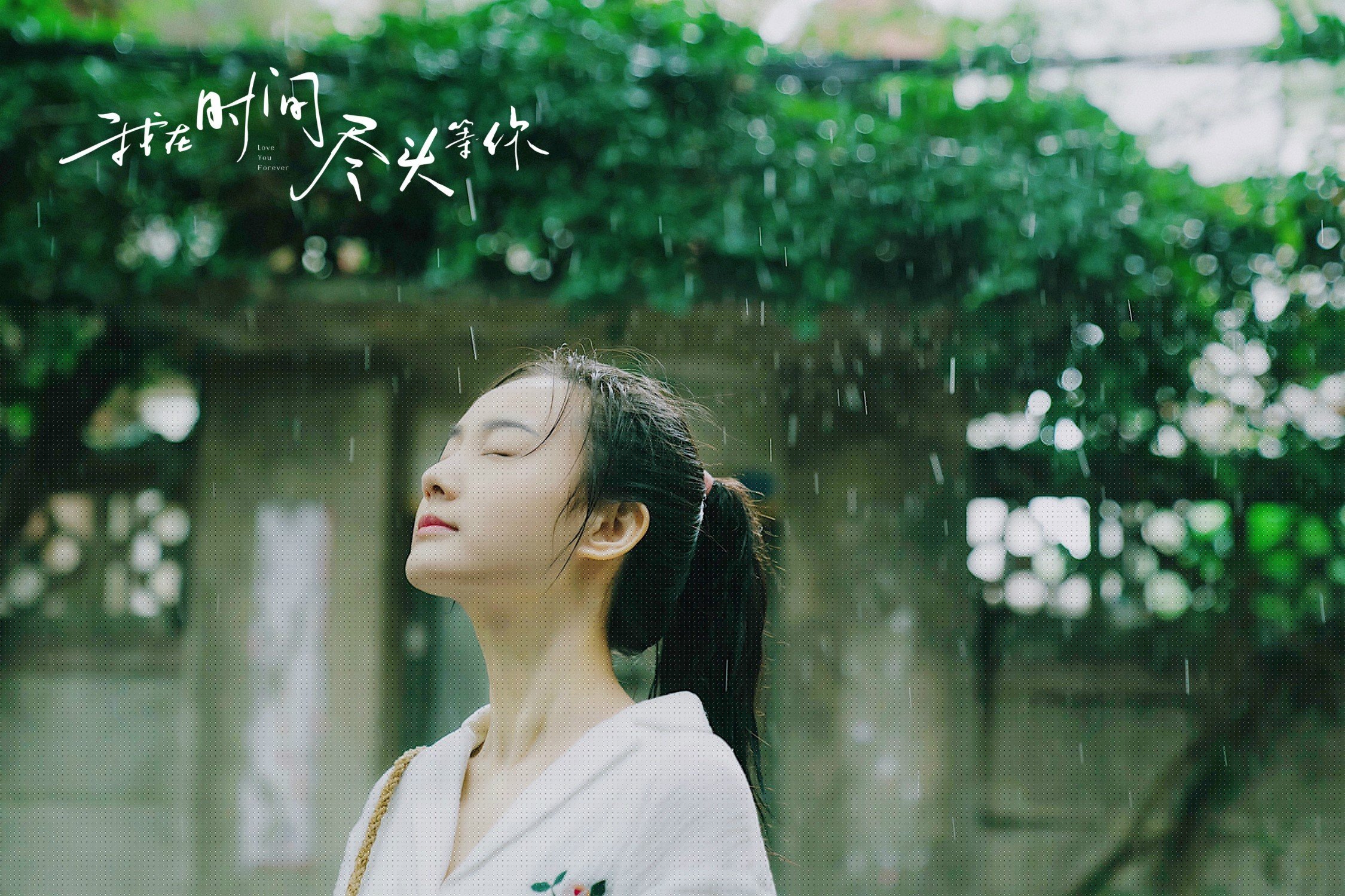 地火与蓝焰，在2026年的雨夜，托纳利复刻了1990年的时空裂缝