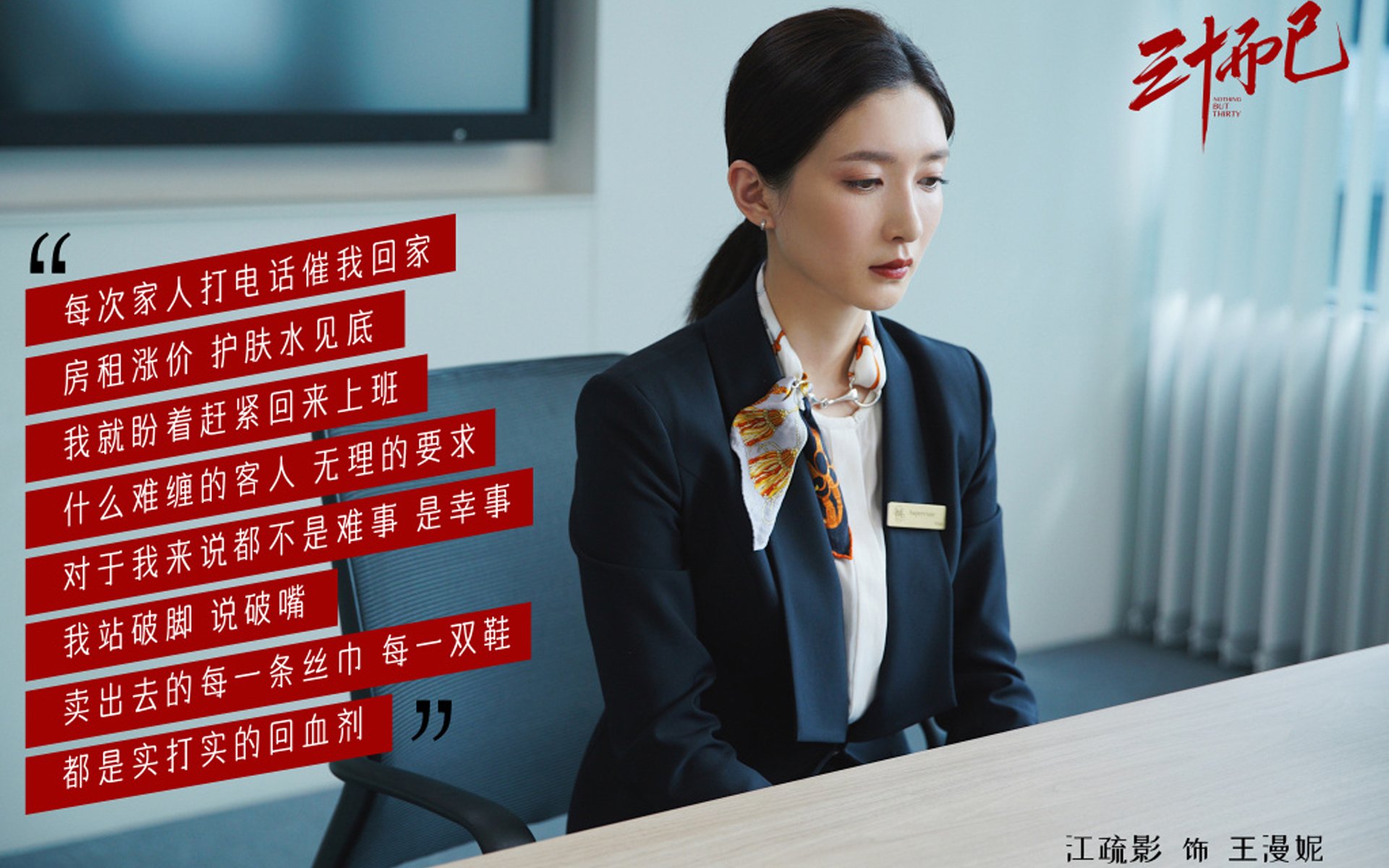 无位置之王的牺牲与重生,记坎塞洛主导的奥地利爆冷之夜